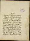 image of manuscript page